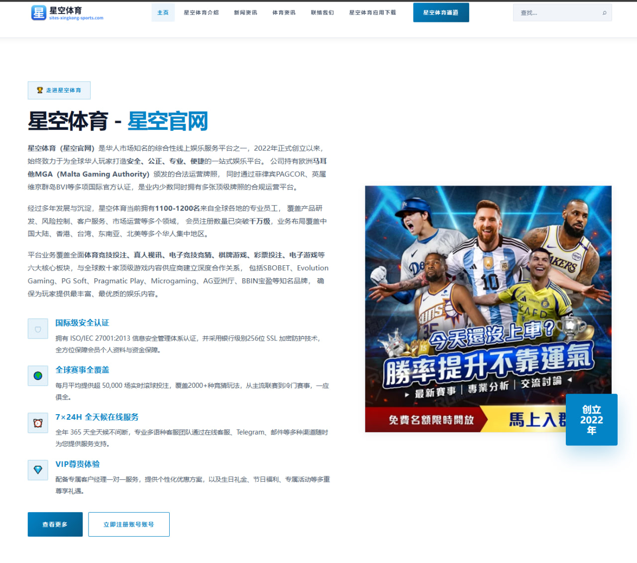 梅西缺席客战后迈阿密国际进攻重组方案深度解析